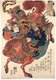 China / Japan: Zhang Qing (Botsu'usen Chose), one of the 'One Hundred and Eight Heroes of the Water Margin'. Utagawa Kuniyoshi (1797-1863), 1827-1830