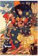 China / Japan: Lin Chong (Hyoshito Rinchu), one of the 'One Hundred and Eight Heroes of the Water Margin'. Utagawa Kuniyoshi (1797-1863), 1827-1830