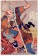 China / Japan: Dai Zong (Shinkotaiho Taiso), one of the 'One Hundred and Eight Heroes of the Water Margin'. Utagawa Kuniyoshi (1797-1863), 1827-1830