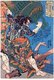 China / Japan: Du Xing (Kirenji Toko), one of the 'One Hundred and Eight Heroes of the Water Margin'. Utagawa Kuniyoshi (1797-1863), 1827-1830
