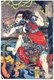 China / Japan: Duan Jingzhu (Kimmoken Dankeiju), one of the 'One Hundred and Eight Heroes of the Water Margin'. Utagawa Kuniyoshi (1797-1863), 1827-1830