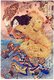 China / Japan: Yang Lin (Kinhyoshi Yorin), one of the 'One Hundred and Eight Heroes of the Water Margin'. Utagawa Kuniyoshi (1797-1863), 1827-1830