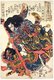 China / Japan: Shi Jin and Chen Da (Kyumonryu Shishin, Chokanko Chintatsu), two of the 'One Hundred and Eight Heroes of the Water Margin'. Utagawa Kuniyoshi (1797-1863), 1827-1830